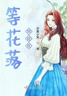 喜结冤缘