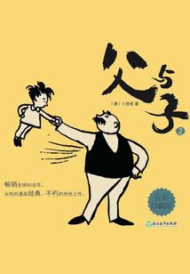 狗血王爷