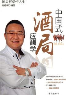 异能武侠