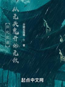 系统逼我做超人