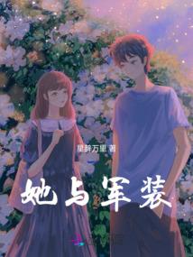 林海十六人