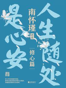 重生在仙侠
