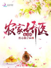 被同门霸凌后我杀疯了