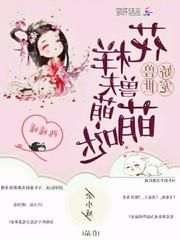 驰骋三界