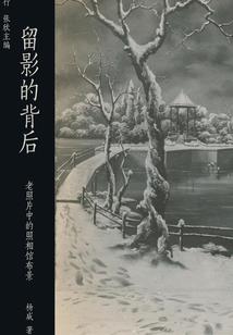 火星姑娘