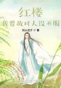 至高神性的社交人生