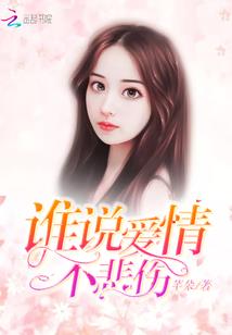 重生求爱：老公我想跟你走一生