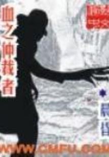 茵陈蜜糖