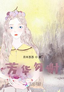 风里雨里我在等城