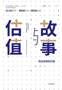 海天凛冽
