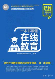 暗之右影