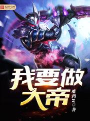 凤凰娱乐