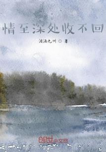 国际影后：首长大人，别太宠