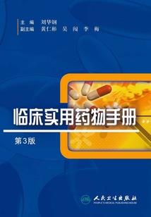 第九号黄庭