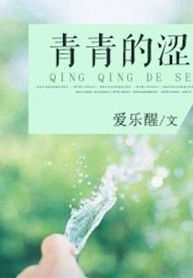 悄悄守护你