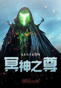 大皇帝袭临