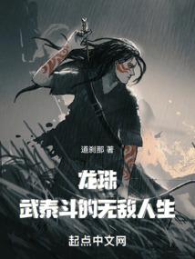求活之途