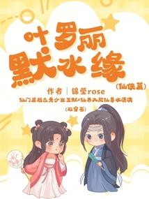 末世重生签