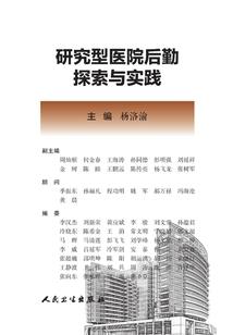 纵横宇界