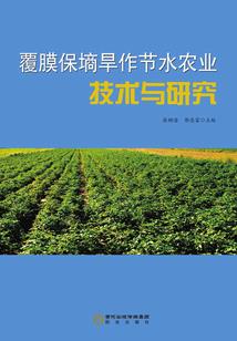 最终幻想三国