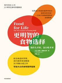 柳园世语之仙侣尘缘