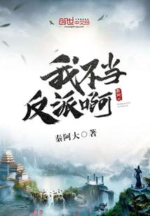 阴阳五行之改命