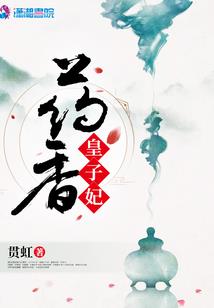 飞鸟不过川