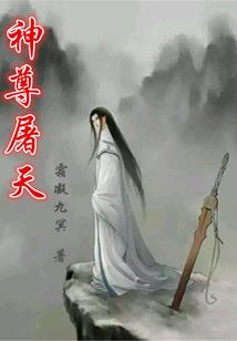 龙吟傲