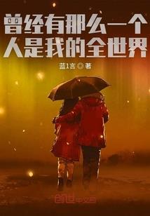 苦味人生