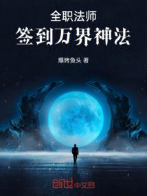 古武异世奇闻录
