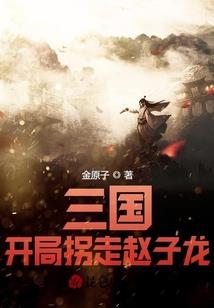 重修封鼎