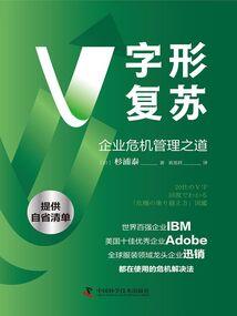 赵国世纪的开始