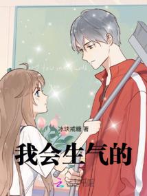 美漫德鲁伊