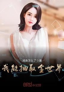 三生三世之君期误