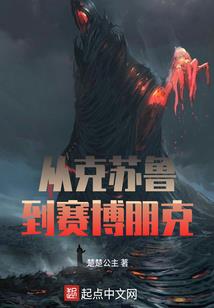 穿越回到古代