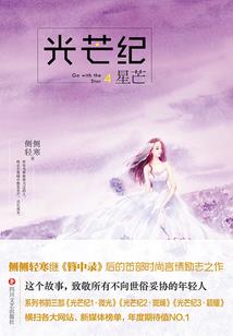 圣灵星球
