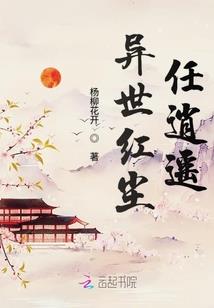 颔首低眉先生与差一点小姐