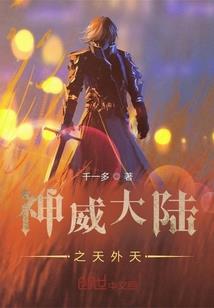 冲剑