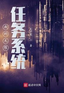 万界武学院