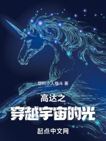 赤色之月