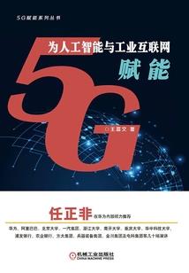 完美搭档