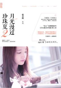 来自瓦罗兰的朋友