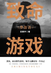 都市狩妖师