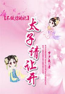 仙路招摇