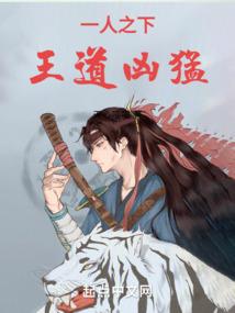 千征道一的三妻四妾