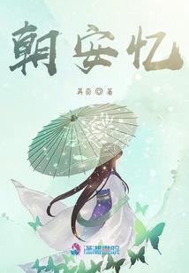玄幻：我的丹田是地球