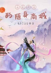 佣兵之秦汉永恒