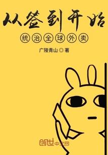 魔法纪元之能量守卫