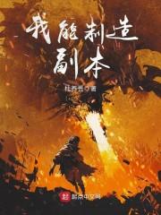 农神决