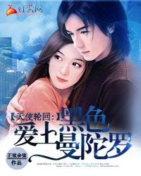相公很绝色